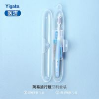 正畸护理套装矫正牙齿牙线牙缝刷正畸牙刷清洁组合护理便携式套装 天蓝色 托槽简易款-1套
