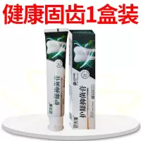 [刷一刷 长新牙]牙齿松动固齿牙龈萎缩牙缝宽大去牙渍美白牙膏 护龈牙膏1支装[牙龈出血]