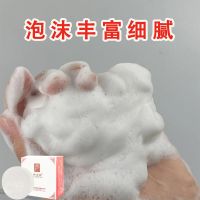 [去黑色素]全身M白身体皂去私处黑变白粉嫩手工皂 Bath or soap[1盒]嫩白