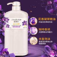 法国精油沐浴露香水持久留香家庭装超香洗发水沐浴乳男女通用美白 1支沐浴露[容量8OO毫升的]