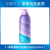超香男士沐浴露洗发水套装鎏金香水持久留香勾魂清爽古龙学生宿舍 蓬松洗发水[小奶狗]
