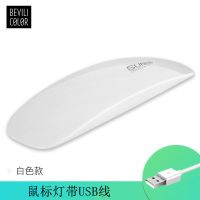 薇林迷你led美甲光疗灯甲油胶烤灯烘干机器指甲光疗机美甲灯工具 鼠标灯白色(USB配线)