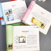 父与子全集正版注音小学生漫画全套完整版二三年级作文故事书儿童 新版全3本(看漫画+读故事+听音频)