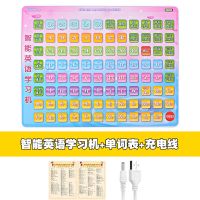 英语音标学习神器同步三四年级课本有声读物点读学习机背单词卡片 小学生英语学习机 +三四年级单词书本+充电线