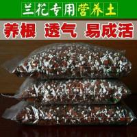 兰花土专用颗粒土高档兰花植料兰科基石君子兰石斛发酵树皮配方土 普通兰土[简易装]2包