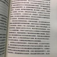 新 2021年版 新时代中国特色社会主义理论与实践(硕士研究生)