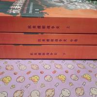 (印刷版)抗美援朝战争史 军事科学院军事历史研究所 军事科学出版