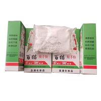 百猫爽手粉 服装厂扫粉点位制衣裁床润滑粉10盒