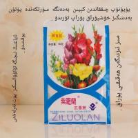 紫罗兰爽身粉身体护理止汗粉1包热卖新疆发货ZOLOLAN UPISI 1包