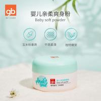 好孩子婴儿亲柔爽身粉宝宝儿童清凉干爽防痱爽身粉粉扑痱子粉100G 婴儿亲柔爽身粉100g