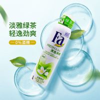 FA走珠施华蔻止汗露香体液花香清新干爽喷雾 [特惠]淡雅绿茶150ml