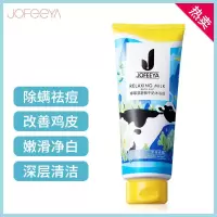 卓菲亚亮肤沐浴盐洗澡后背去痘搓泥宝去鸡皮角质磨砂膏海盐沐浴露 舒肤牛奶沐浴盐 400g 1瓶装[净痘去螨改善鸡皮]