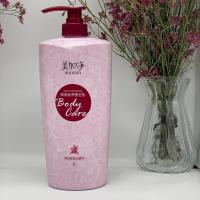 美加净沐浴露滋润清爽沐浴露超大瓶家用沐浴露清洁保湿沐浴露香氛 晚香玉精华1L