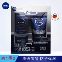 妮维雅男士水活多效洁面乳补水活多效润肤露洗面奶保湿霜套装 100g水活多效洁面乳 50g水活多效润肤露