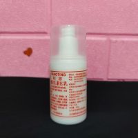 北京医院维生素e乳膏VE乳身体乳液维e乳面霜补水润保湿男女防过敏 一瓶装[仅剩8件]