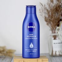 妮维雅深层润肤乳液200ml 凝水保湿温润透白盈润丝柔身体乳全身 深层润肤乳液200ml