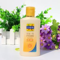 国货百雀羚凤凰甘油一号维C滋养啫喱秋冬男女身体补水保湿 维C滋养75g单瓶