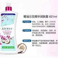 美国原版St.lves圣艾芙身体乳滋润保湿润肤露胶原蛋白燕麦621ml 国产专柜版(椰子)