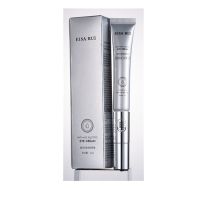 电动眼霜高频振动按摩眼霜精华去黑眼圈眼袋淡化细纹抗皱紧致 电动按摩眼霜一支