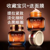 雅诗小棕瓶兰黛眼霜同款去细纹皱纹眼袋黑眼圈鱼尾纹熬夜消肿女男 正品小棕瓶眼霜(三瓶)收藏宝贝送面膜