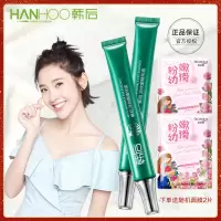 韩后眼霜去皱纹去眼袋去黑眼圈去脂肪粒提拉紧致补水保湿专柜 眼霜一支30g[赠随机面膜2片]