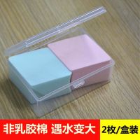 带盒装海绵粉扑葫芦粉扑 美妆蛋粉饼扑粉底BB霜化妆棉扑化妆工具 2枚装(带盒)
