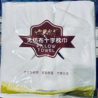一次性洞巾美容床洞巾趴巾按摩床巾垫脸巾推拿趴枕巾十字洞200涨 35*35常规款200张/包
