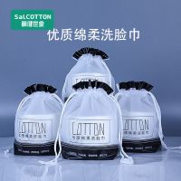 河南棉健世家洗脸巾一次性加厚袋装擦脸美容干湿两用绵柔巾洁面巾 2卷 珍珠纹卷巾[试用]