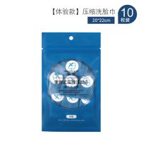 旅游压缩毛巾加厚一次性浴巾压缩吸水亲肤洁面巾压缩毛巾浴巾套装 糖果洗脸巾10枚(体验装)