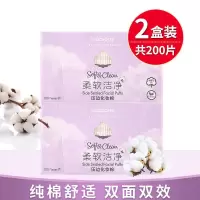 屈臣氏压边化妆棉100片*2盒卸妆棉敷脸上妆不掉絮厚款柔软卸妆棉 两盒(无)