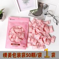 100粒压缩毛巾洗脸巾一次性旅行用品全棉洁面巾便携小方巾美容巾 压缩毛巾50粒(经济装)