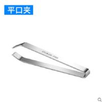 猪毛夹子去鸡毛拨鸭毛猪毛钳鱼刺夹胡子鱼镊子鸡扒猪毛神器拔毛器 平口1把