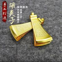 内蒙古特色合金拔毛拔胡子工艺品胡夹子夹胡子工具民族工艺品镊子 普通款(一个)