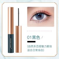 睫毛膏防水防汗不晕染拉长卷翘不掉色细刷头根根分明学生党新手 01黑色[单支]