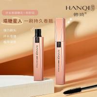 [3秒上妆]高质量金管睫毛膏细刷头防水拉长不晕染纤长卷翘浓密 8036#睫毛膏[1支]体验