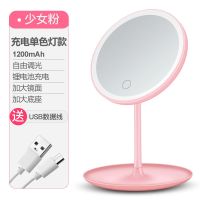 LED带灯小镜子少女学生宿舍补光化妆镜ins随身镜折叠桌面梳妆台式 少女粉 标准无灯