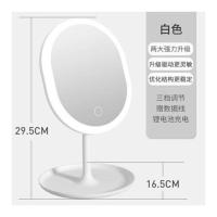 灵鹿角led化妆镜台式带灯补光美女生宿舍梳妆卧室便携浴室镜镜子 [普通三档调节]白色