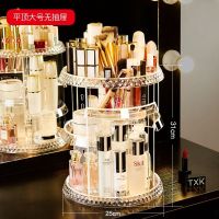 大号木制化妆品收纳盒桌面带镜子抽屉式置物架梳妆台化妆盒家用 平顶钻纹[大号]