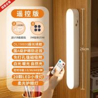 乐居宝护眼台灯充电LED灯宿舍神器书桌小夜灯化妆灯学生USB酷毙灯 雪洁白 方圆形款[柔和护眼-插电用]