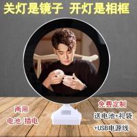 张云雷同款周边镜子德云社发光魔镜相框化妆镜小夜灯生日礼物女生 01款 相框镜子,送电池+电源线+礼袋