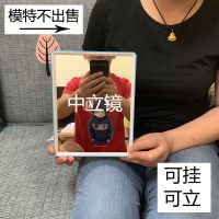 高清浴室镜壁挂化妆镜超大号台式折叠梳妆家用学生宿舍桌面挂镜子 糖果镜 中号20*15厘米