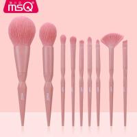 MSQ/魅丝蔻10支萝卜丁化妆刷套装全套粉底刷散粉眼影刷子美妆工具 9支萝卜丁藕粉化妆刷(裸刷)