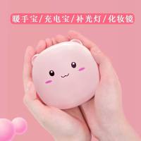 暖手宝usb暖宝宝神器充电宝迷你可爱自发热学生随身便携式热水袋 1500毫安[粉色猪猪]单面发热