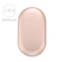 便携式USB暖手宝充电宝两用冬季手握暖宝宝迷你自发热蛋可爱学生 土豪金鹅卵石暖手宝