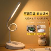 可充电小台灯护眼学习灯学生宿舍写作业超亮充电宝夹子两用保视力 2色随机[有开关-不能充电901] 配USB充电线