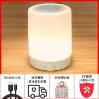 AI智能蓝牙音箱多功能学习家用七彩台灯卧室床头小夜灯便携充电式 普通款[蓝牙音响/夜灯/七彩灯] 送贴纸/支架/充电线