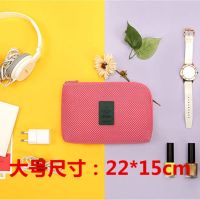 减震旅行充电宝充电线收纳数码包充电器耳机手机数据线多功能收纳 网面数码包-粉色大号