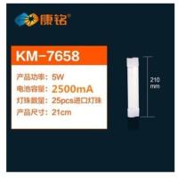 康铭LED应急灯地摊灯 夜市灯户外露营灯可充电帐篷灯停电磁铁吸附 7658(2200毫安)5瓦22厘米