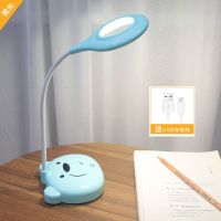 可爱护眼小台灯大学生宿舍书桌USB充电式led儿童学习阅读床头夜灯 蓝色 小熊 送USB线