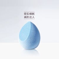 黑科技省粉~天鹅绒美妆蛋粉蓝丝绒毛蛋忌廉奶白海绵干湿两用粉扑 [雾面遮瑕底妆]天鹅绒-蓝 1只美妆蛋